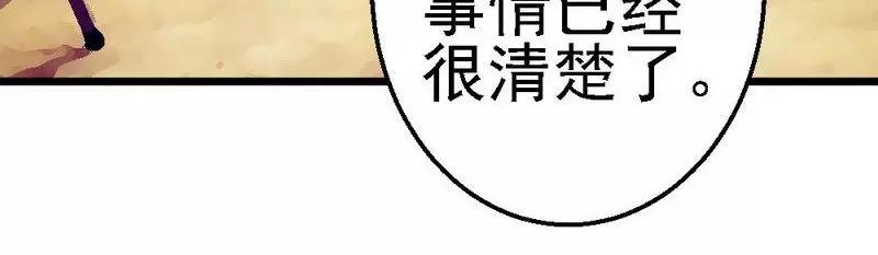 第102话 选择离开(1/3)-第104话