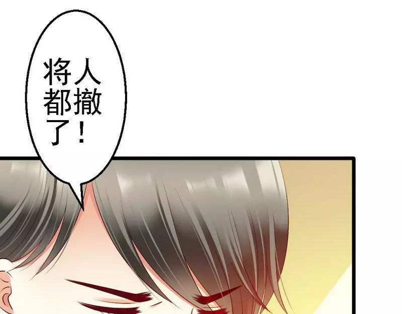 第102话 选择离开(1/3)-第104话