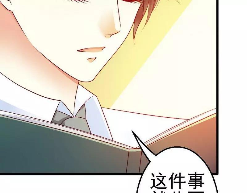 第102话 选择离开(1/3)-第104话