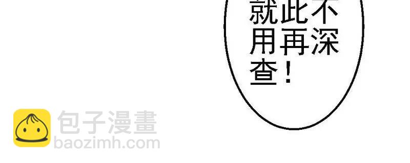 第102话 选择离开(1/3)-第104话