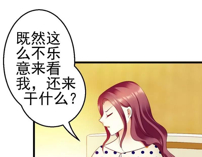 第102话 选择离开(1/3)-第104话