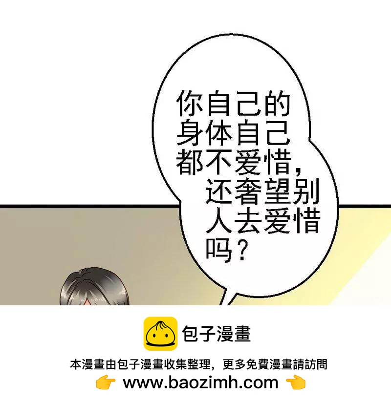 第102话 选择离开(1/3)-第104话