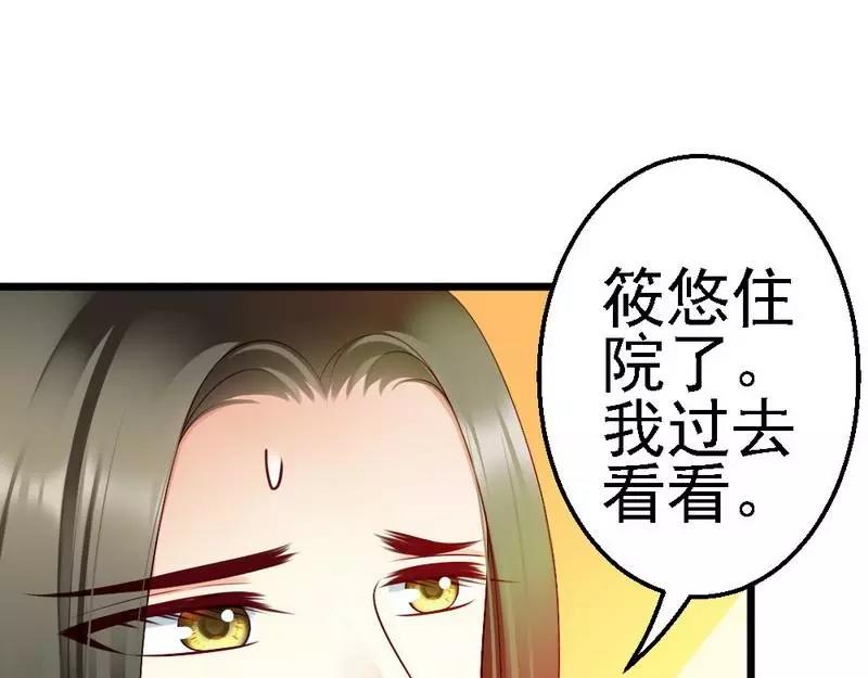 第102话 选择离开(1/3)-第104话