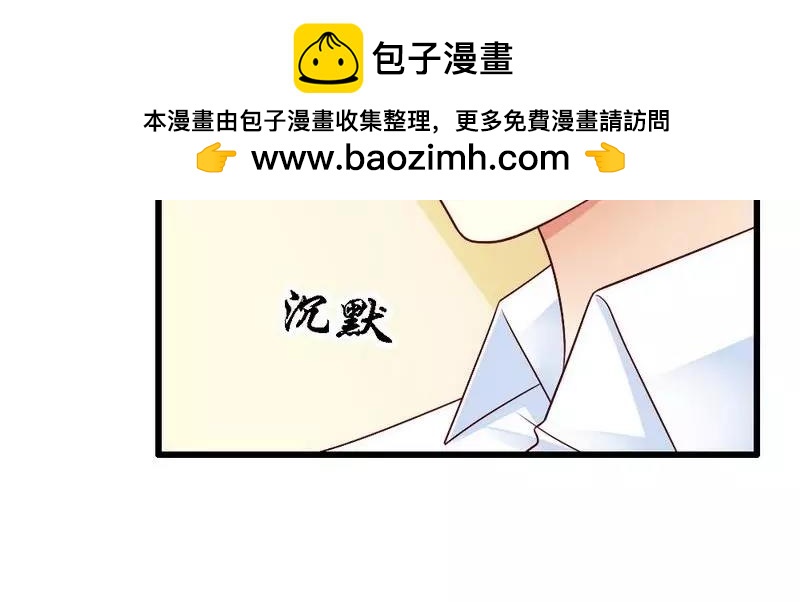 第104话 挽留(1/3)-第106话