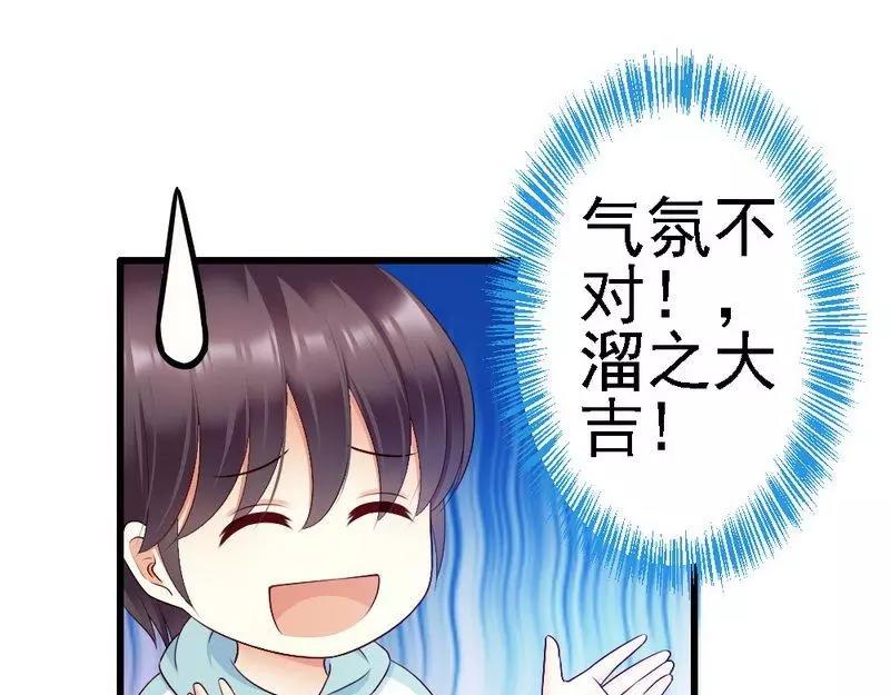 第104话 挽留(1/3)-第106话