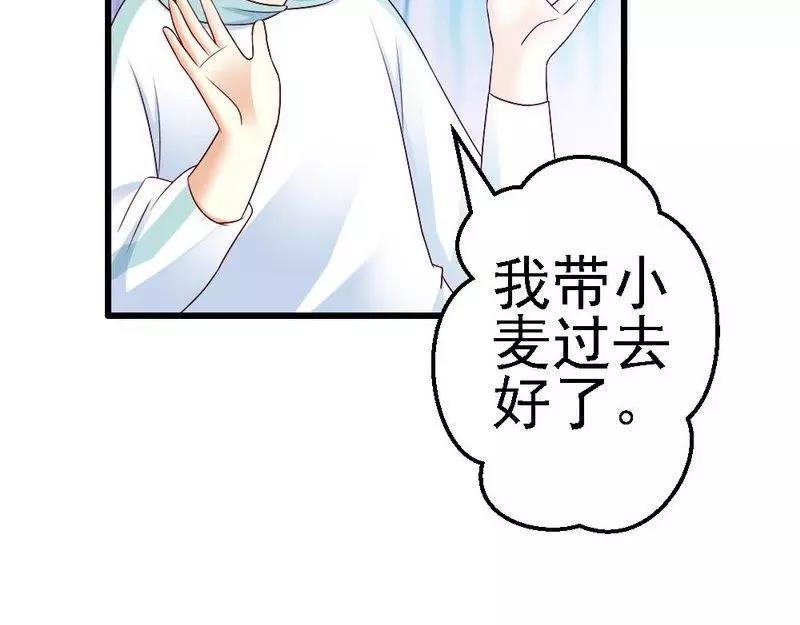 第104话 挽留(1/3)-第106话
