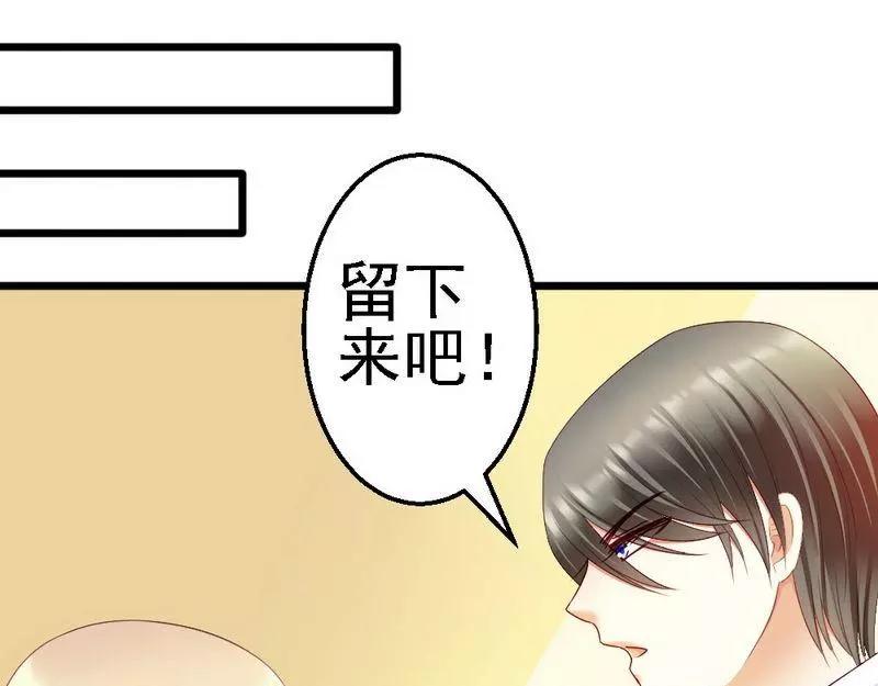 第104话 挽留(1/3)-第106话