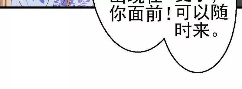 第104话 挽留(1/3)-第106话
