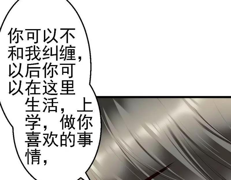 第104话 挽留(1/3)-第106话