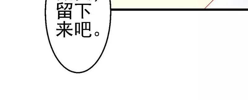 第104话 挽留(1/3)-第106话