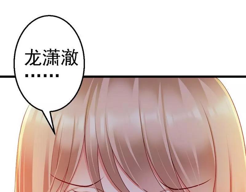 第104话 挽留(1/3)-第106话