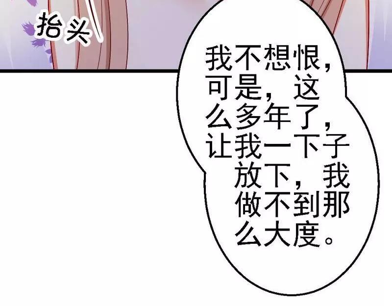 第104话 挽留(1/3)-第106话