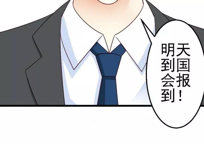 第104话 挽留(1/3)-第106话