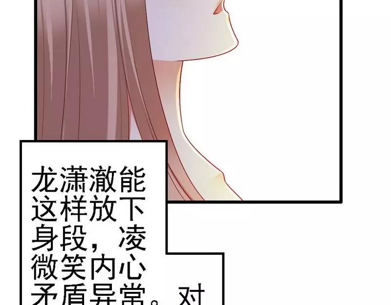 第104话 挽留(1/3)-第106话