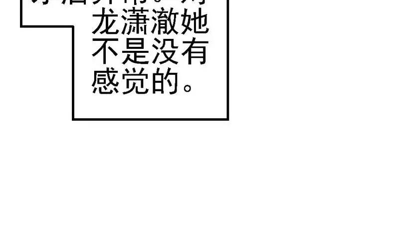 第104话 挽留(1/3)-第106话
