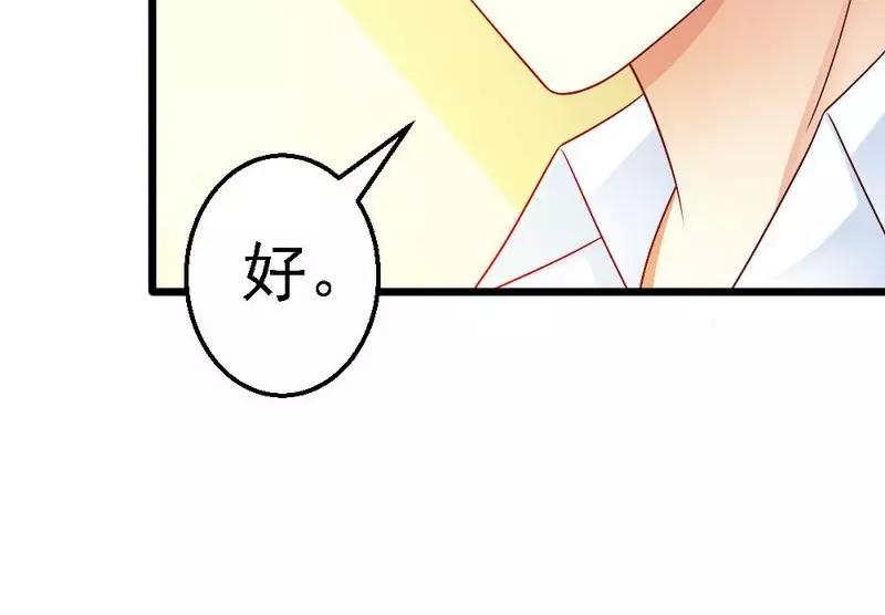 第104话 挽留(1/3)-第106话