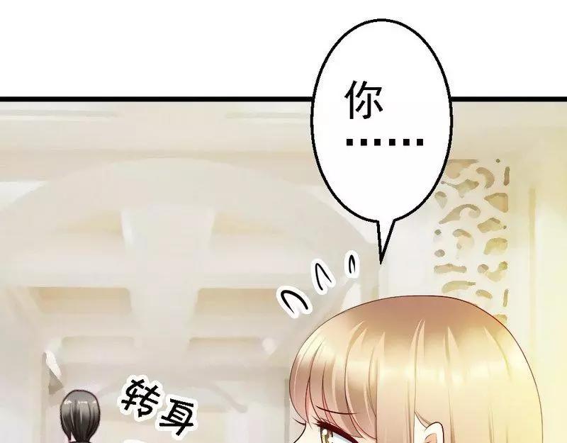 第104话 挽留(1/3)-第106话