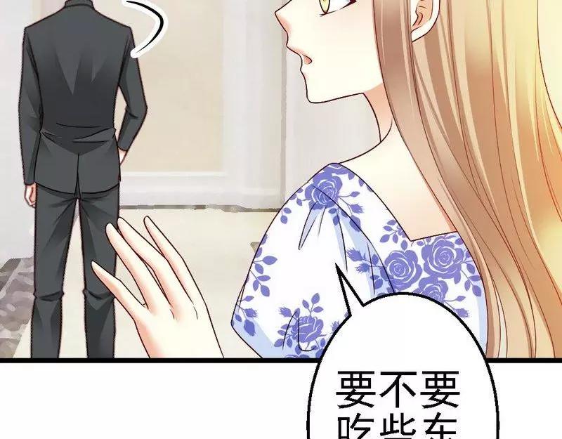 第104话 挽留(1/3)-第106话