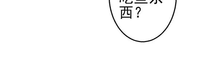 第104话 挽留(1/3)-第106话
