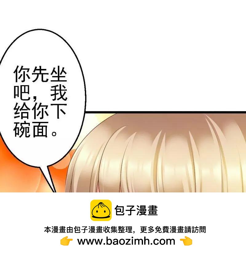 第104话 挽留(1/3)-第106话