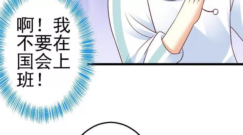 第104话 挽留(1/3)-第106话