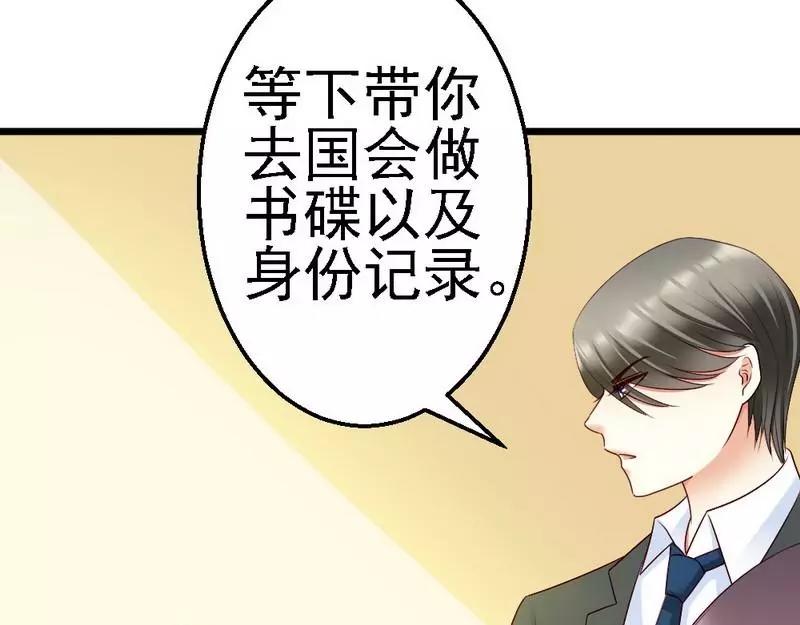第104话 挽留(1/3)-第106话