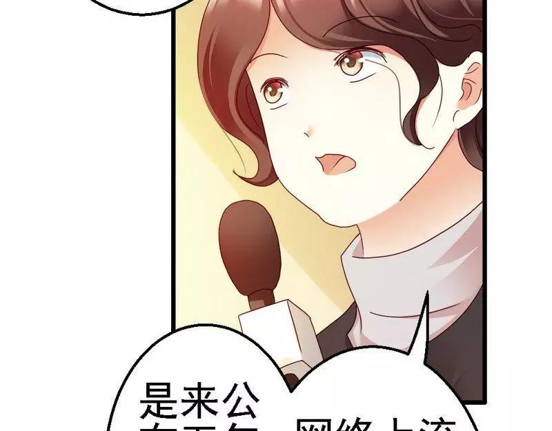 第106话 让你受苦了(1/3)-第108话
