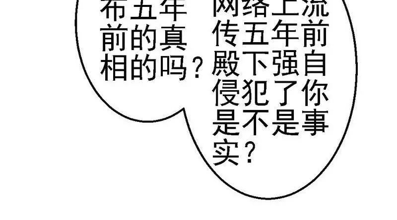 第106话 让你受苦了(1/3)-第108话