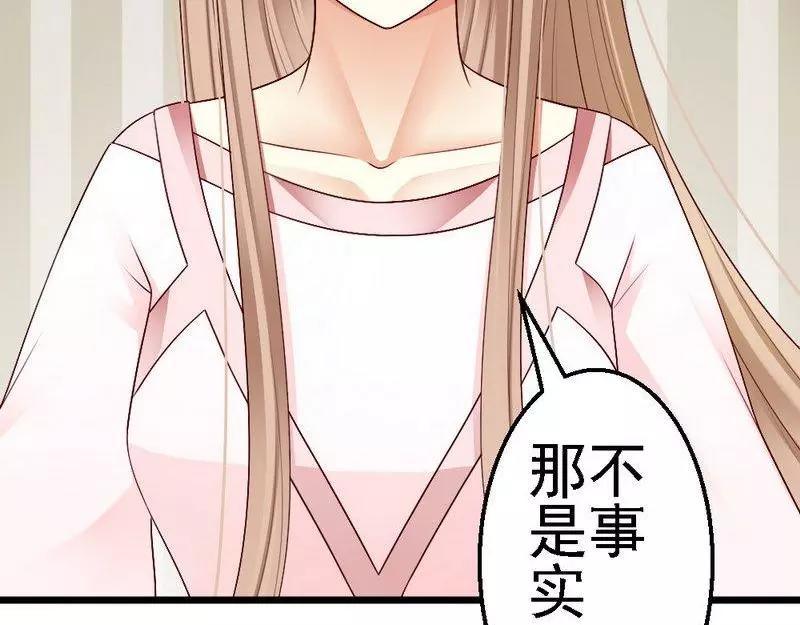 第106话 让你受苦了(1/3)-第108话