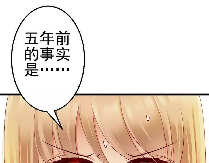 第106话 让你受苦了(1/3)-第108话