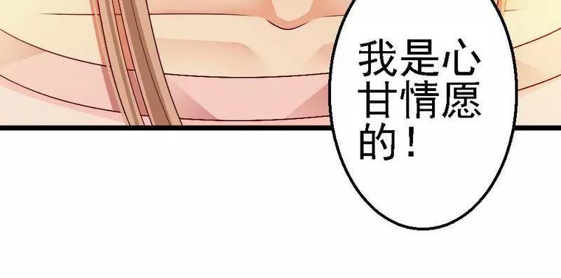 第106话 让你受苦了(1/3)-第108话
