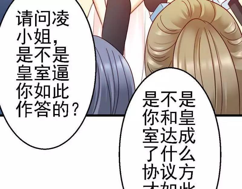 第106话 让你受苦了(1/3)-第108话