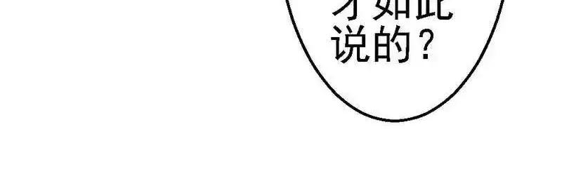 第106话 让你受苦了(1/3)-第108话