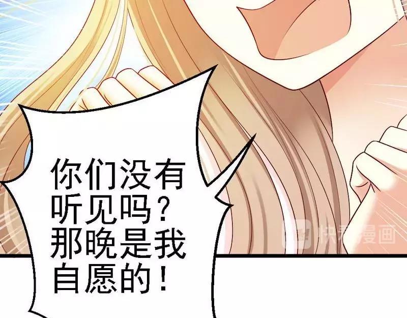 第106话 让你受苦了(1/3)-第108话