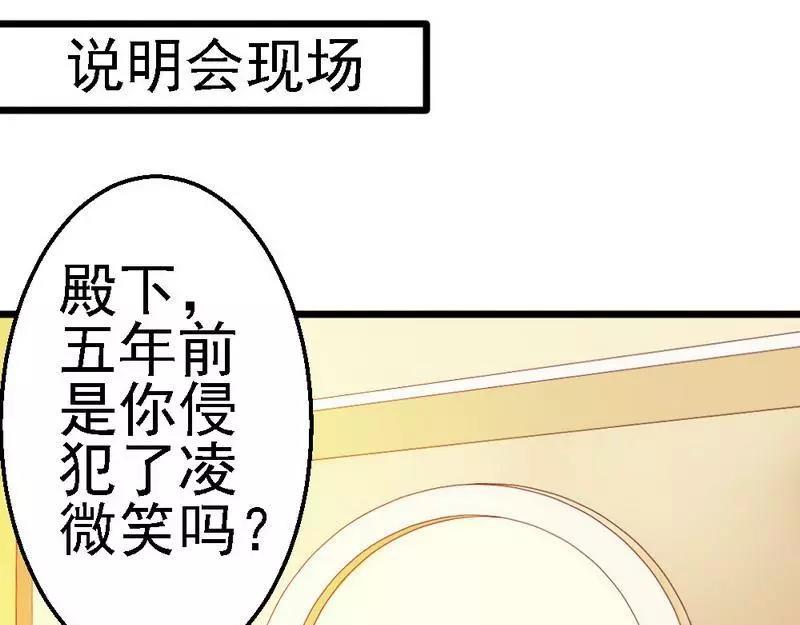 第106话 让你受苦了(1/3)-第108话