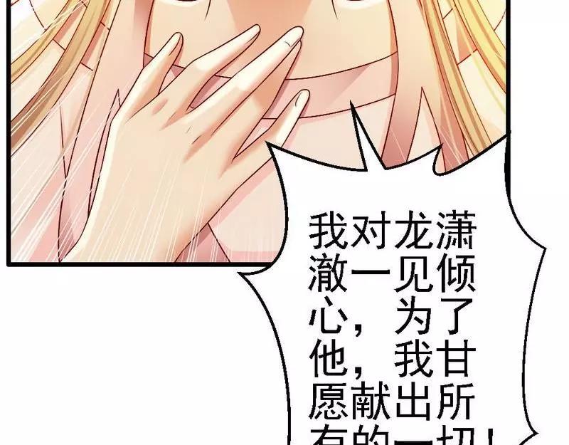 第106话 让你受苦了(1/3)-第108话