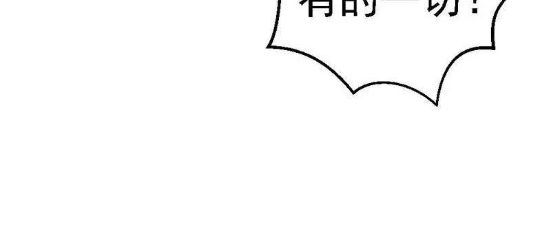 第106话 让你受苦了(1/3)-第108话