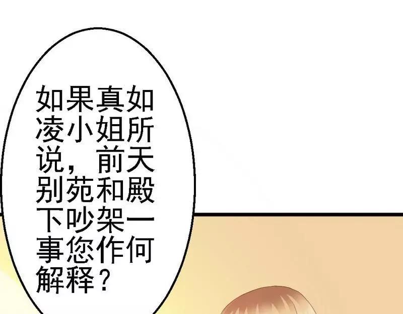 第106话 让你受苦了(1/3)-第108话