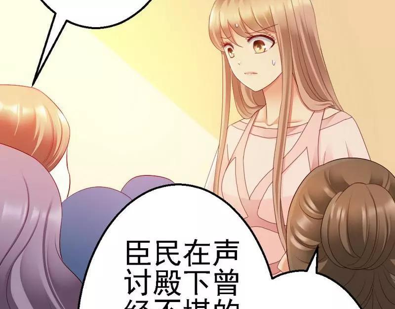 第106话 让你受苦了(1/3)-第108话