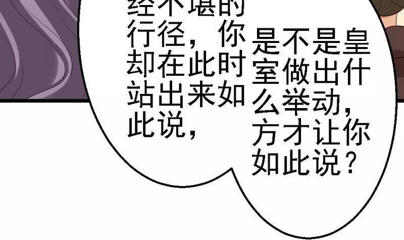 第106话 让你受苦了(1/3)-第108话