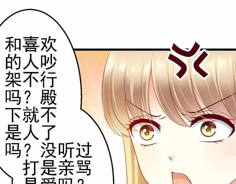 第106话 让你受苦了(1/3)-第108话
