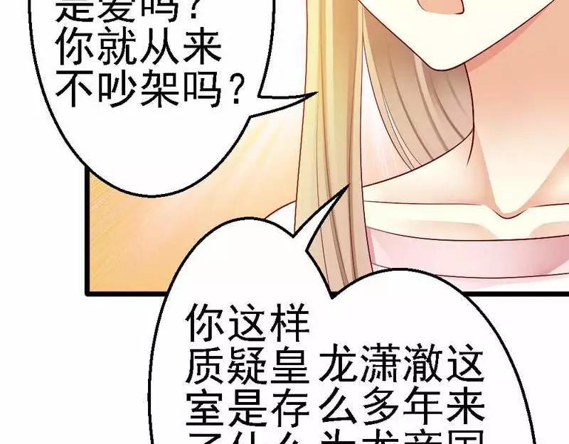 第106话 让你受苦了(1/3)-第108话