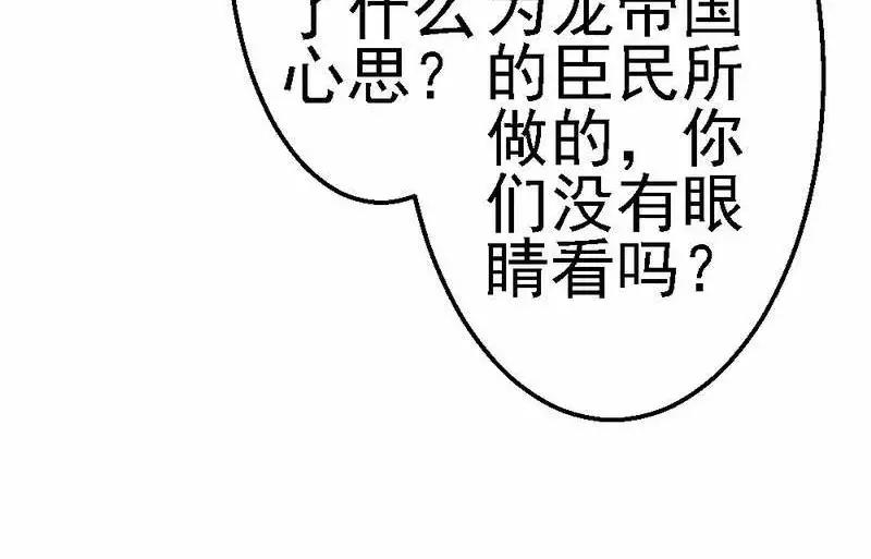 第106话 让你受苦了(1/3)-第108话
