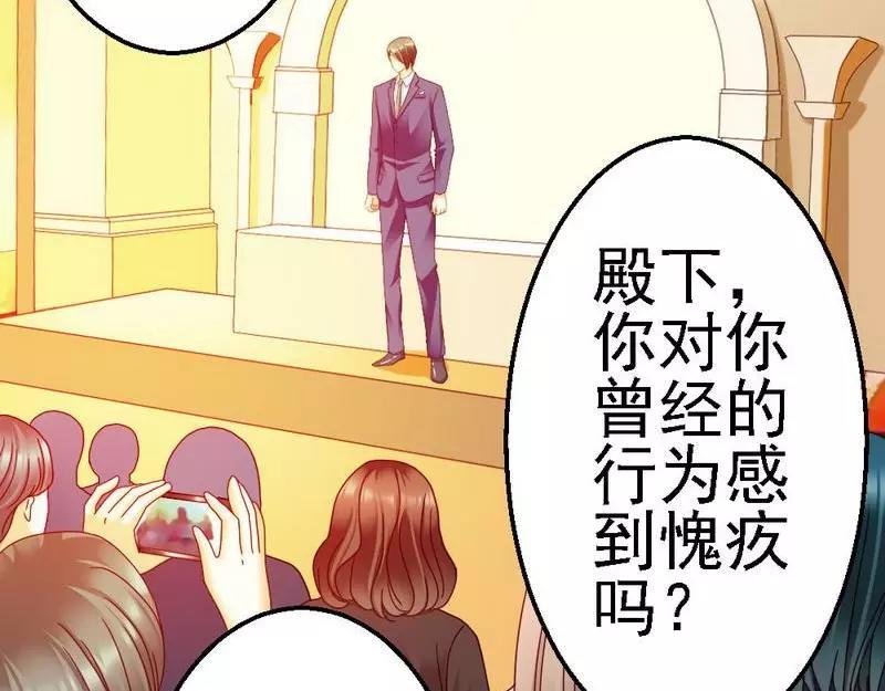 第106话 让你受苦了(1/3)-第108话