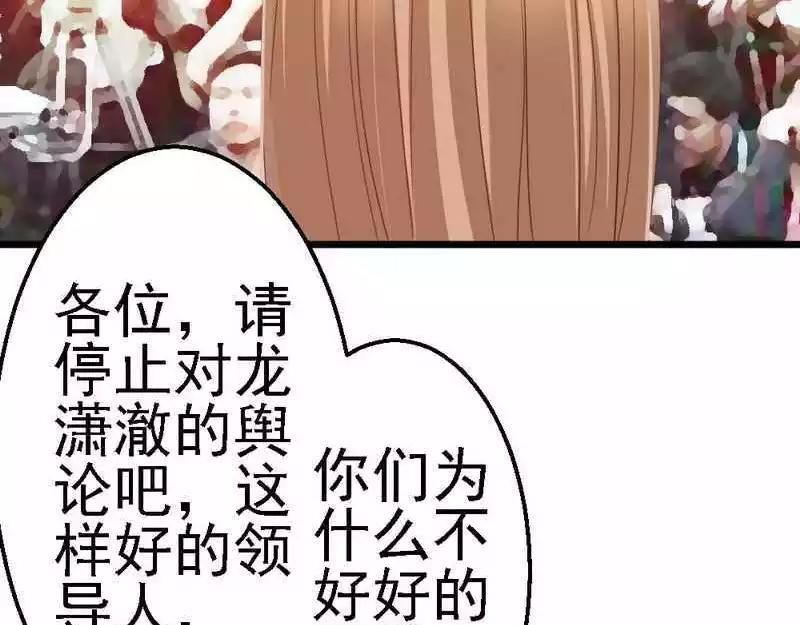 第106话 让你受苦了(1/3)-第108话