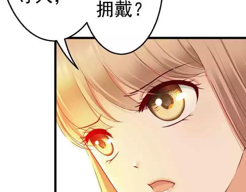 第106话 让你受苦了(1/3)-第108话