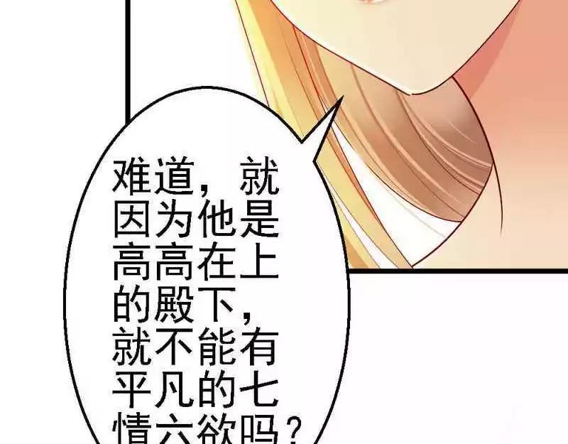 第106话 让你受苦了(1/3)-第108话