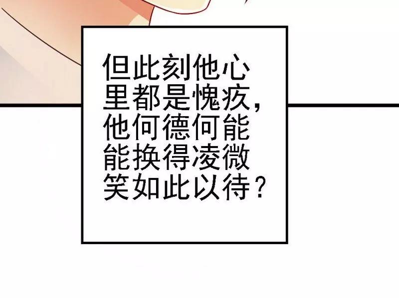 第106话 让你受苦了(1/3)-第108话