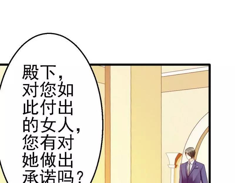 第106话 让你受苦了(1/3)-第108话