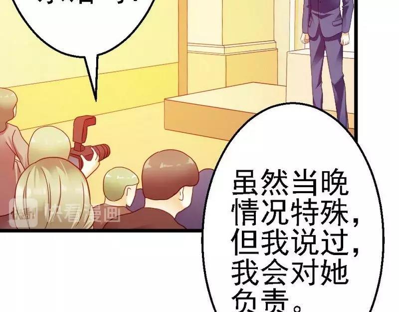 第106话 让你受苦了(1/3)-第108话